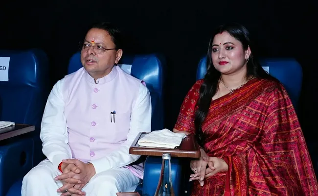 नीम करोरी बाबा पर बनी फिल्म 'हनुमान अंश' उत्तराखंड में टैक्स फ्री: सीएम पुष्कर सिंह धामी ने किया ऐलान