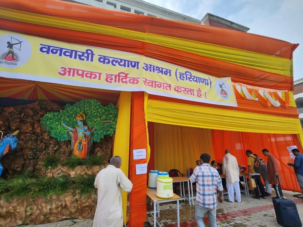 अखिल भारतीय वनवासी कल्याण आश्रम का कार्यकर्ता सम्मेलन समालखा में आज से