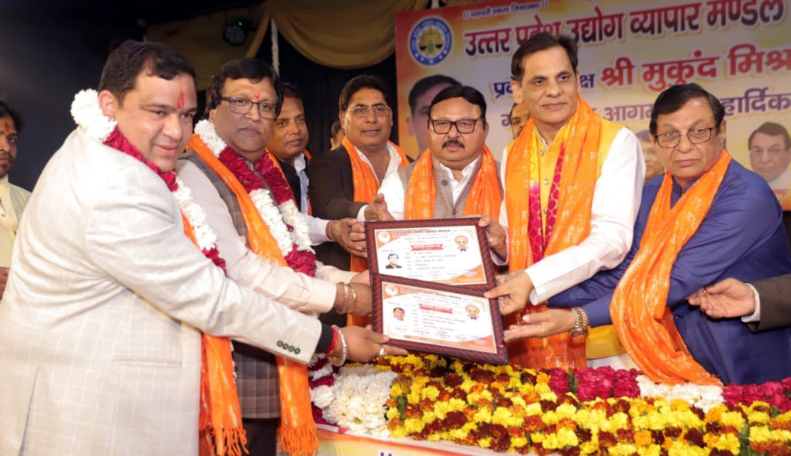 गाजियाबाद में व्यापार मंडल की बैठक, व्यापारियों की एकता पर जोर