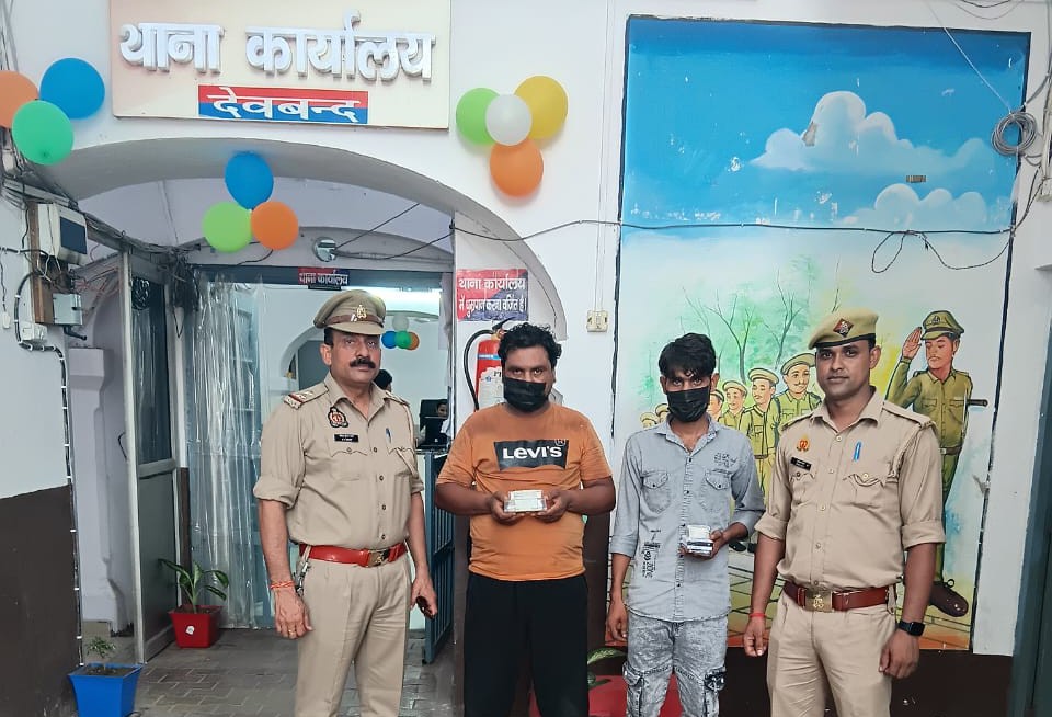 देवबंद में दो नशा तस्कर 32 ग्राम स्मैक के साथ गिरफ्तार, ऑपरेशन सवेरा की बड़ी सफलता