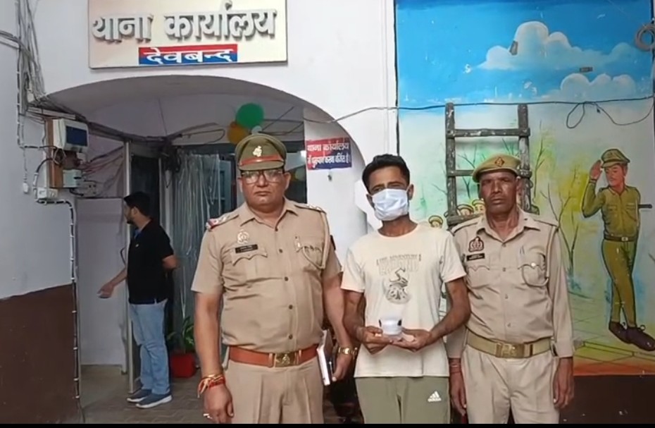 देवबंद में 10 ग्राम स्मैक के साथ नशा तस्कर गिरफ्तार, पुलिस को मिली बड़ी सफलता