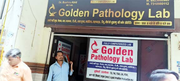  मुजफ्फरनगर में स्वास्थ्य विभाग की बड़ी कार्रवाई, शहर में पैथोलॉजी सेंटर बिना लाइसेंस सील 