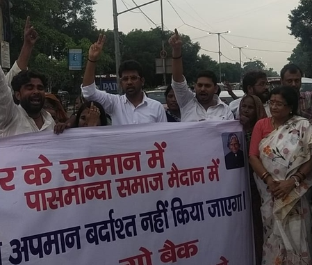 पटना में भाजपा ने स्टालिन और रेवंत रेड्डी का पुतला फूंका, विरोध में नारेबाजी