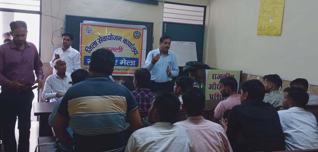 शामली के लिसाढ़ आईटीआई में रोजगार मेले का आयोजन, 86 अभ्यर्थियों का चयन