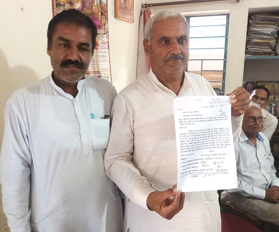 सहारनपुर में ग्राम भोजपुर के ग्रामीणों ने किसान सम्मान निधि योजना में फर्जी कागजात से लाभ लेने वाले के खिलाफ कार्रवाई की मांग की