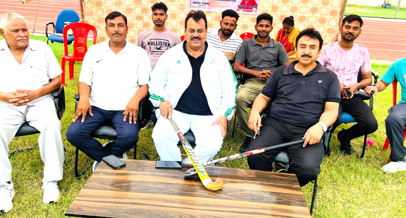 सहारनपुर में मेजर ध्यानचंद जयंती पर हॉकी मैच, आरएलडी खेल प्रकोष्ठ ने मनाया खेल दिवस