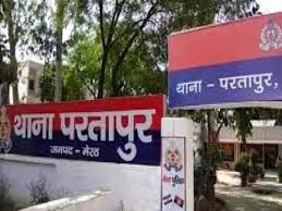 मेरठ में धोखे की इंतहा: जीवित को मृत बता 400 गज जमीन हड़पी, पिता-पुत्र सहित 5 पर केस