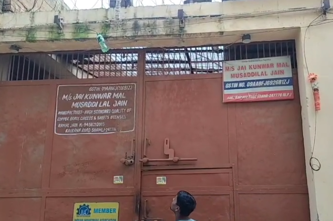 शामली में तांबा फैक्ट्री पर सहारनपुर जीएसटी टीम की दबिश, बंद दरवाजों के पीछे घंटों चली कार्रवाई