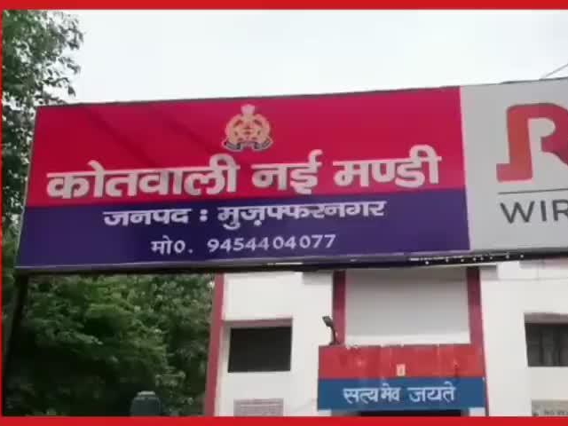 मुज़फ्फरनगर की नई मंडी में बदमाशों ने लूटी बाइक और नगदी, मेघाखेड़ी में लाखों की चोरी