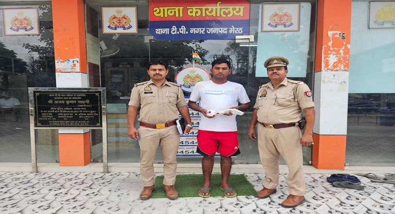मेरठ में क्रिकेटर से बना शातिर टप्पेबाज, झूठे आरोपों से डराकर करता था लूटपाट, गिरफ्तार