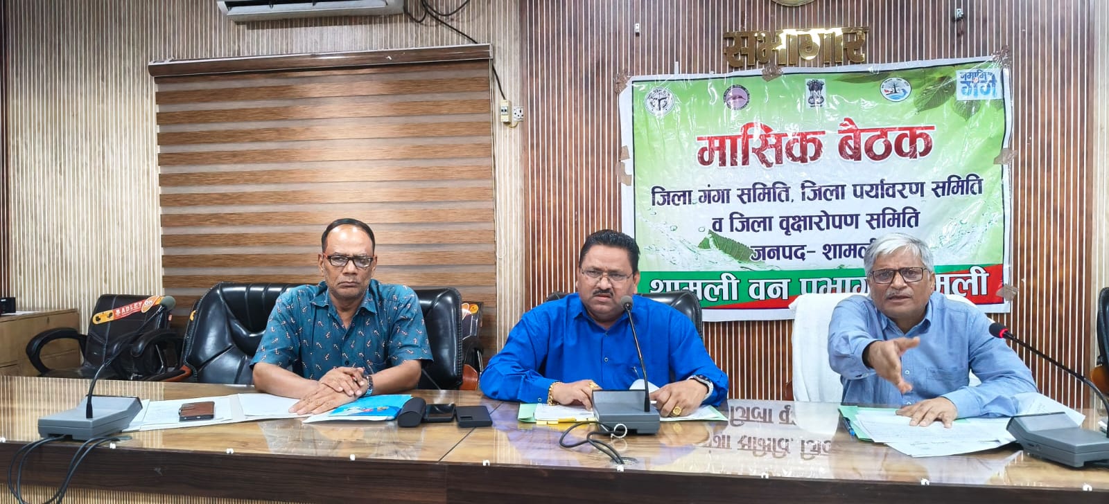 शामली में मुख्य विकास अधिकारी की अध्यक्षता में गंगा, पर्यावरण और वृक्षारोपण समितियों की बैठक