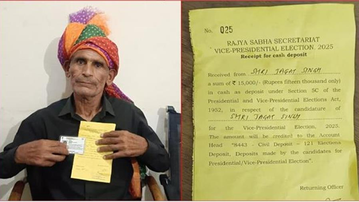 हरियाणा के इस शख्स ने उपराष्ट्रपति चुनाव के लिए नामांकन पत्र किया दाखिल, जानें कौन हैं जगत सिंह