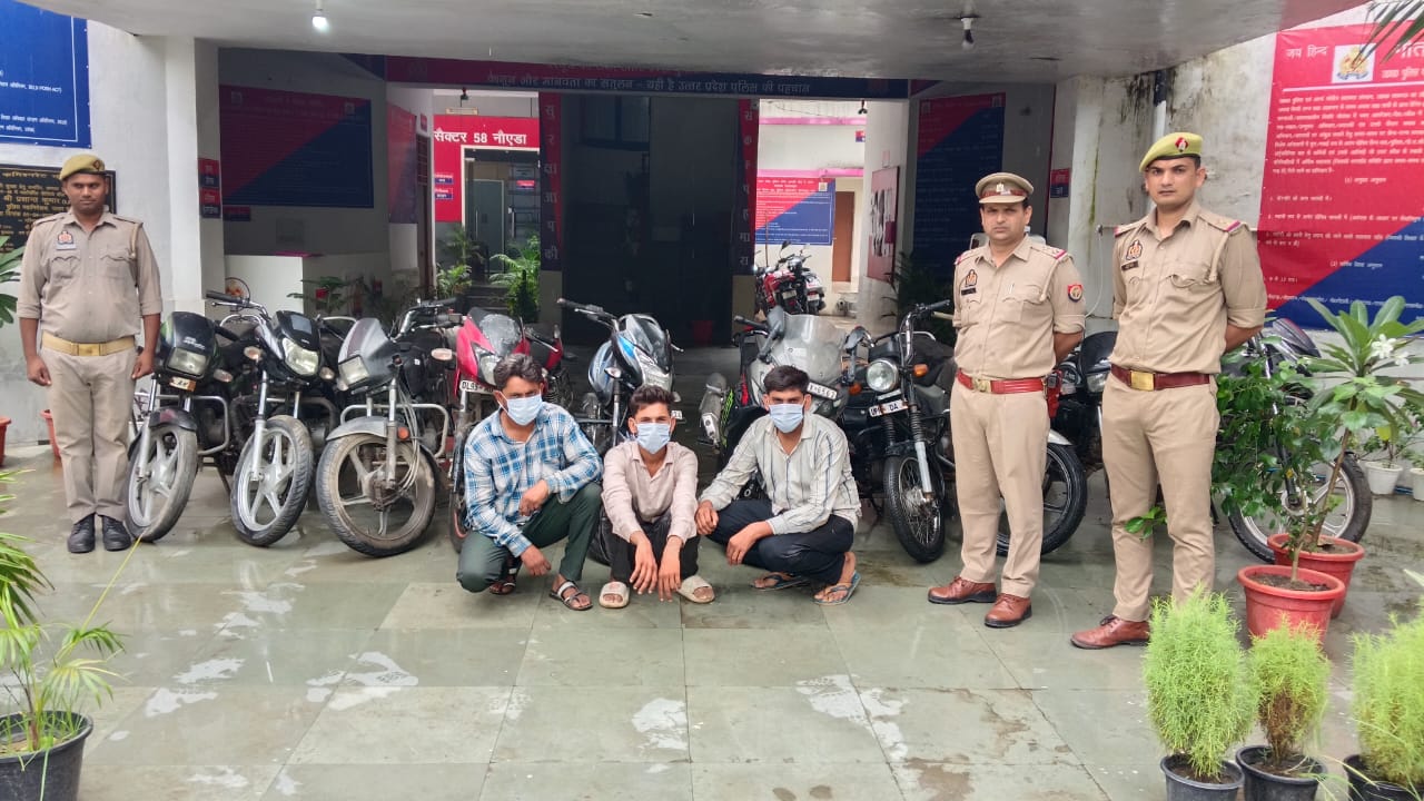 नोएडा में बाइक चोर गिरोह गिरफ्तार, 10 चोरी की मोटरसाइकिल बरामद