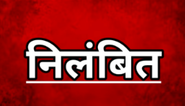 नोएडा बैठक में बड़ा फैसला: मुजफ्फरनगर के अधीक्षण अभियंता विनोद अवस्थी निलंबित, 3 जिलों के अफसर चार्जशीटेड