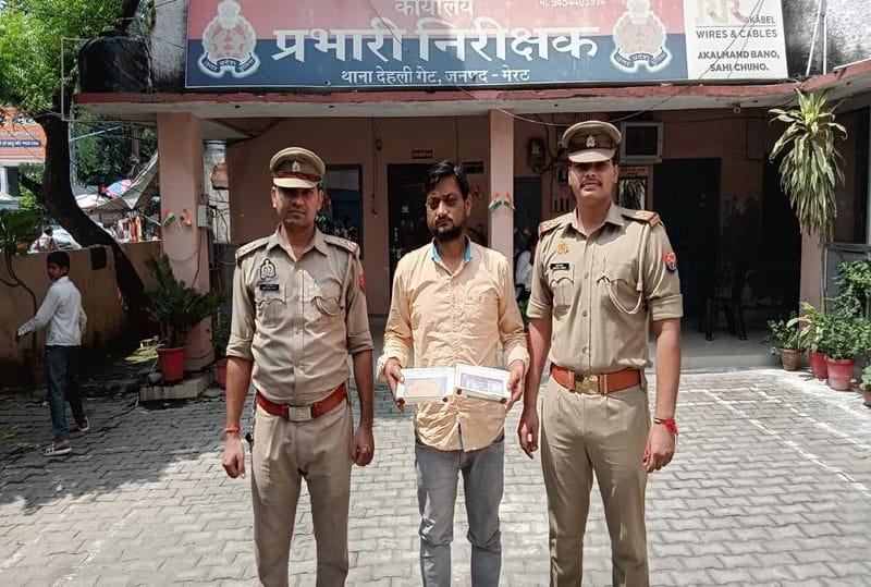 मेरठ में जुआ हारकर 1.32 करोड़ का सोना लेकर फरार हुए जीजा गिरफ्तार