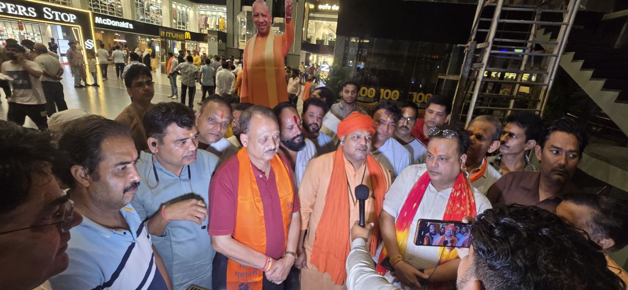 मेरठ: योगी आदित्यनाथ पर बनी फिल्म 'अजय' देखने पहुंचे विश्व हिंदू महासंघ के पदाधिकारी व सैकड़ों कार्यकर्ता