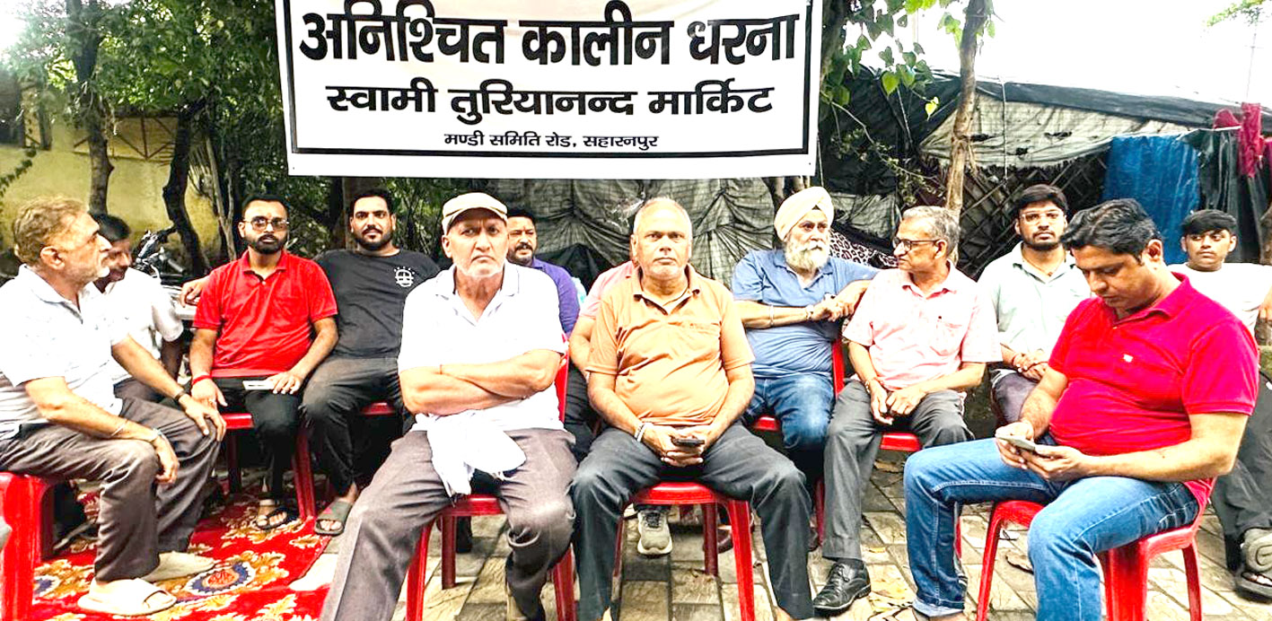 सहारनपुर में किराया वृद्धि के खिलाफ व्यापारियों ने दुकानें बंद कर ट्रस्ट को सौंपी चाबियां