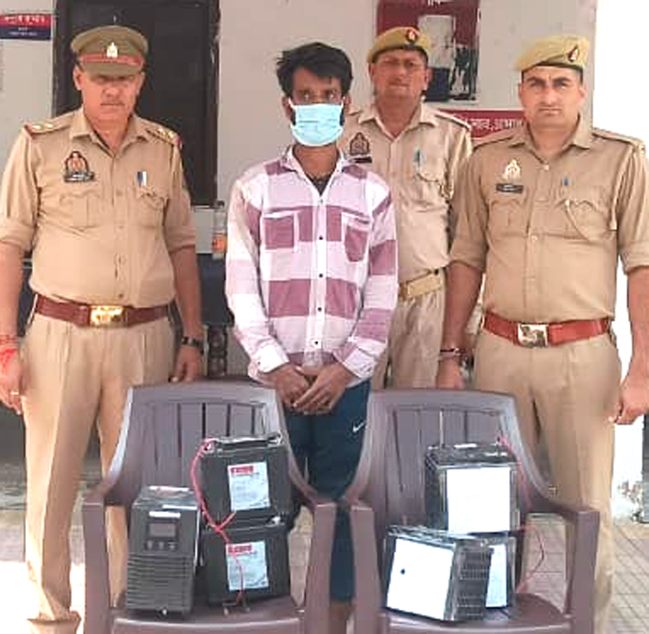 सहारनपुर पुलिस ने UPS और बैटरी चोरी का किया खुलासा, आरोपी गिरफ्तार