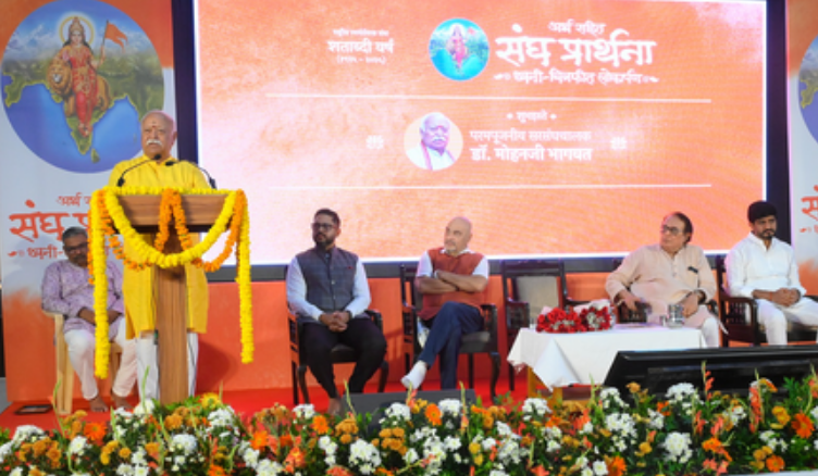 संघ प्रार्थना का बहुभाषीय ऑडियो-वीडियो संस्करण लॉन्च, मोहन भागवत बोले – यह केवल शब्द नहीं, सामूहिक संकल्प है