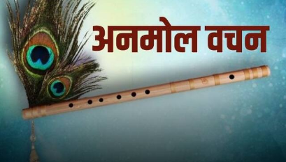 दुख के दिनों में शक्ति और सच्चे मित्र की पहचान