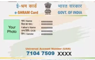 निर्माण श्रमिक 15 अक्टूबर से पहले कराएं पंजीकरण का नवीनीकरण : सहायक श्रमायुक्त