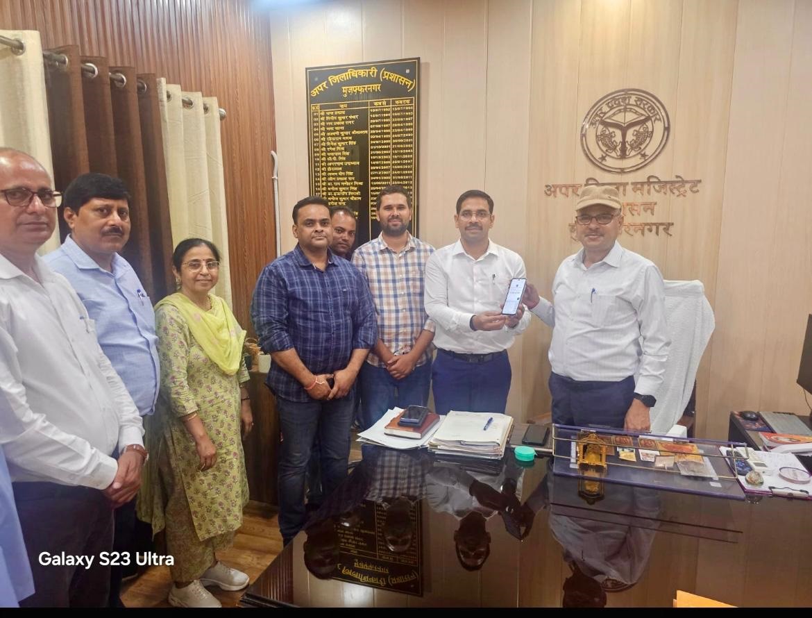 मुजफ्फरनगर: कलेक्ट्रेट कर्मचारियों ने पंजाब आपदा पीड़ितों के लिए मुख्यमंत्री राहत कोष में दिया एक लाख रुपये का सहयोग