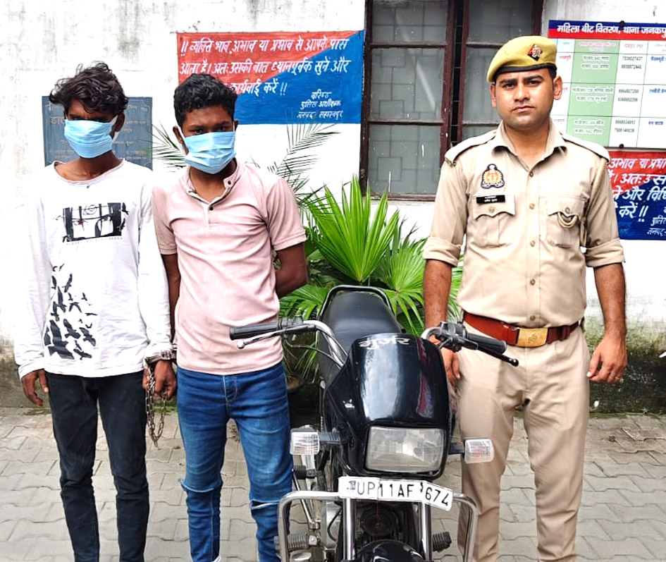 सहारनपुर में बाइक चोरी का खुलासा, दो वाहन चोरों को पुलिस ने भेजा जेल