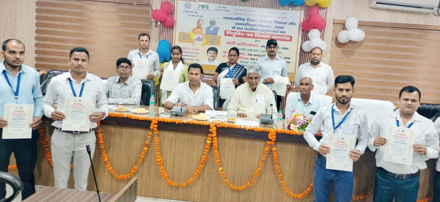 शामली में 12 नव-चयनित अनुदेशकों को नियुक्ति पत्र वितरित, मुख्यमंत्री योगी ने किया सम्मान