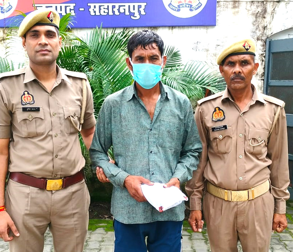 सहारनपुर पुलिस ने 450 ग्राम चरस के साथ शातिर नशा तस्कर को किया गिरफ्तार