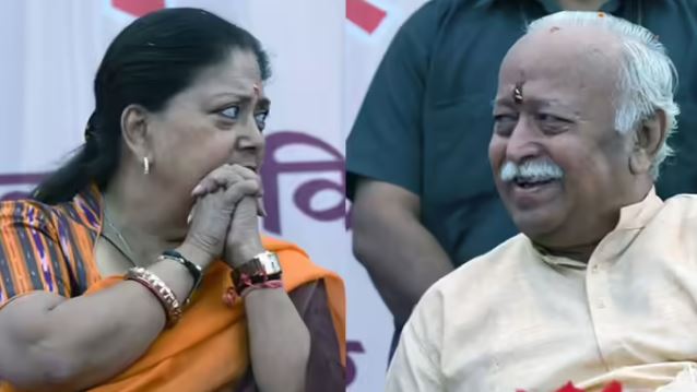 वसुंधरा राजे की मोहन भागवत से मुलाकात के बाद सियासी हलचल तेज, पढ़ें 3 बड़ी अटकलें