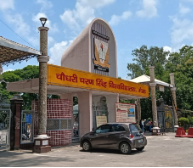 मेरठ सीसीएसयू में आयोजित होगा 'समर्थ उत्तर प्रदेश-विकसित उत्तर प्रदेश @2047' संवाद कार्यक्रम