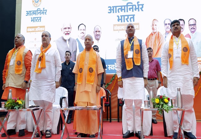 जिन लोगों ने वाद के आधार पर बांटा, वे आज भी समाज को बांट और काट रहे हैं - याेगी आदित्यनाथ