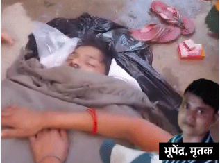 बदायूं में पत्नी ने प्रेमी संग मिलकर पति का गला दबाया, ननद को दी धमकी- चिल्लाएगी तो मार दूंगी
