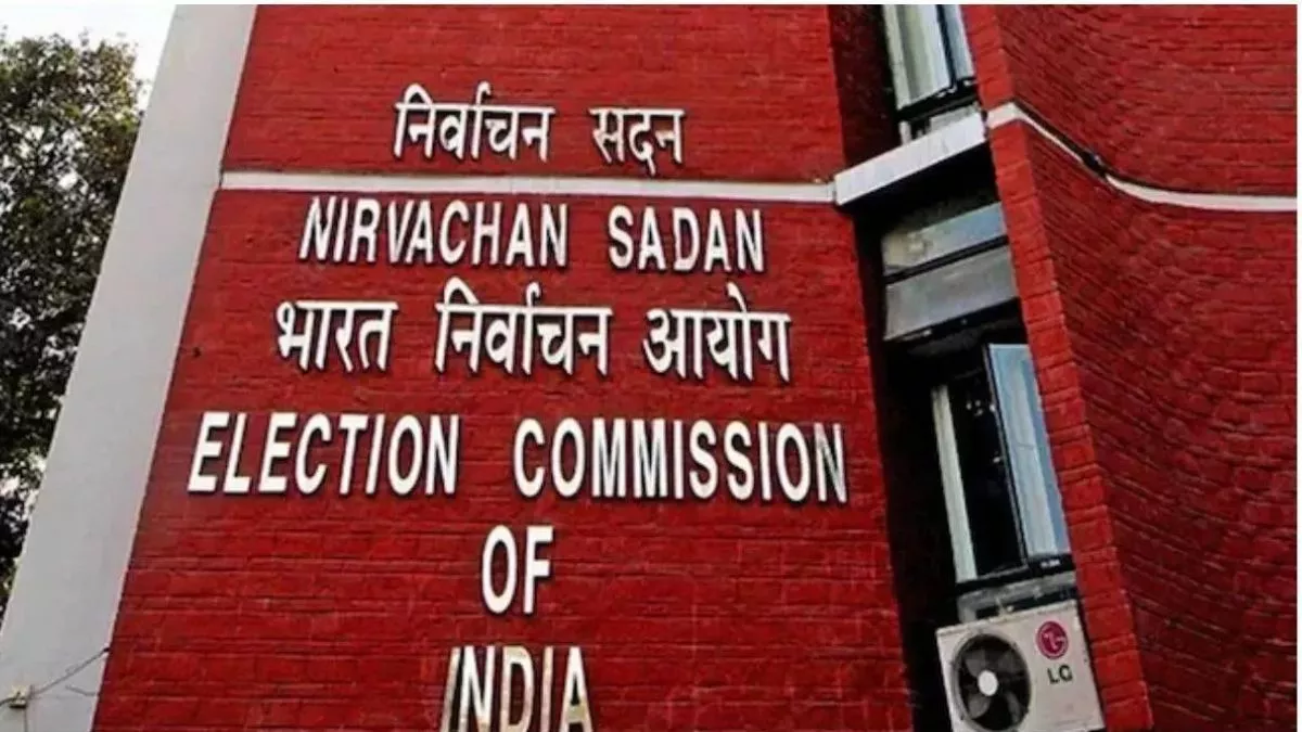 चुनाव आयोग का फैसला: ईवीएम की अंतिम दो चक्र की गिनती से पहले करनी होगी डाक मतपत्रों की गणना