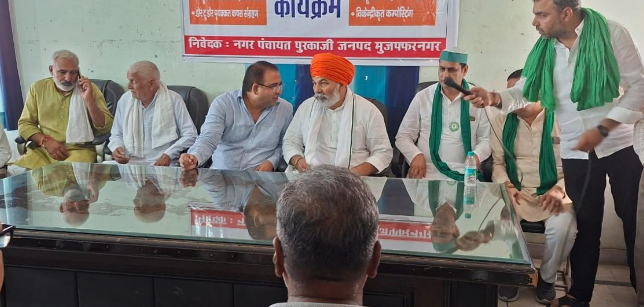 मुज़फ्फरनगर में सड़क चौड़ीकरण के विरोध में भाकियू प्रवक्ता राकेश टिकैत ने जताया आक्रोश