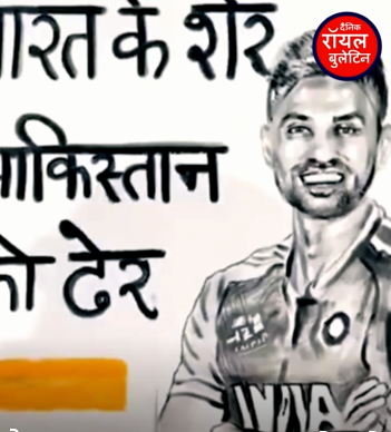 एशिया कप फाइनल का क्रेज, अमरोहा के कलाकार ने कोयले से गढ़ा 6 फुट का SKY वॉल आर्ट