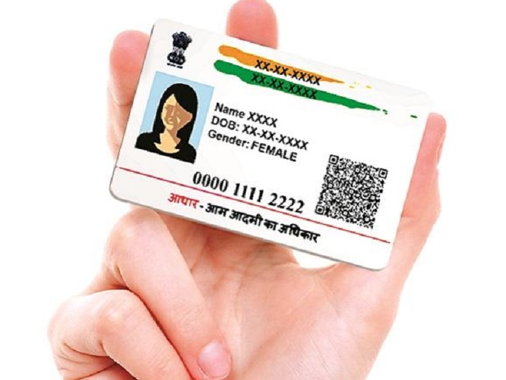 मुज़फ्फरनगर के भोकरहेड़ी में आधार कार्ड सेंटर की मांग तेज, नागरिक परेशान