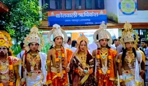 ऋषिकेश में रामलीला पर संकट, कलाकारों ने दी गिरफ्तारी, राजनीतिक दबाव का आरोप