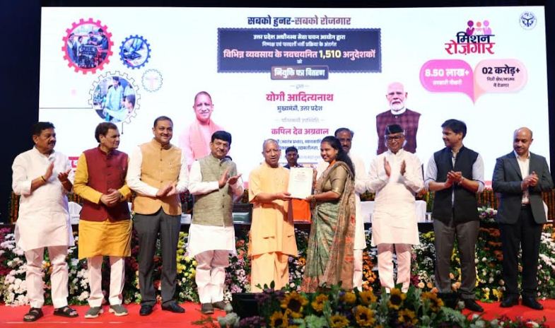 योगी सरकार में रोजगार को मिला बढ़ावा: 4.13 लाख युवाओं को मिली नौकरी, 1736 रोजगार मेले आयोजित