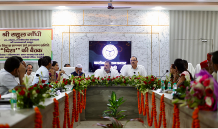 राहुल गांधी 'जनता दरबार' के बाद दिशा बैठक में पहुंचे, सपा के बागी विधायक मनोज पांडेय ने किया बहिष्कार 
