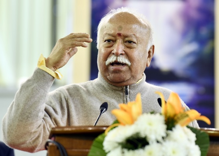 इंदौर में मोहन भागवत का संदेश: