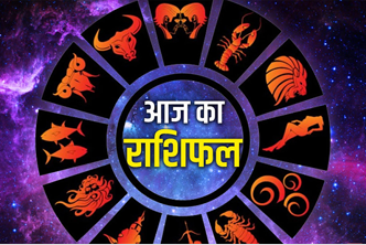 दैनिक राशिफल- 20 सिंतबर 2025, शनिवार