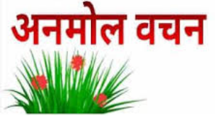 जब साथ न दे दुनिया, तो ईश्वर बनते हैं सहारा