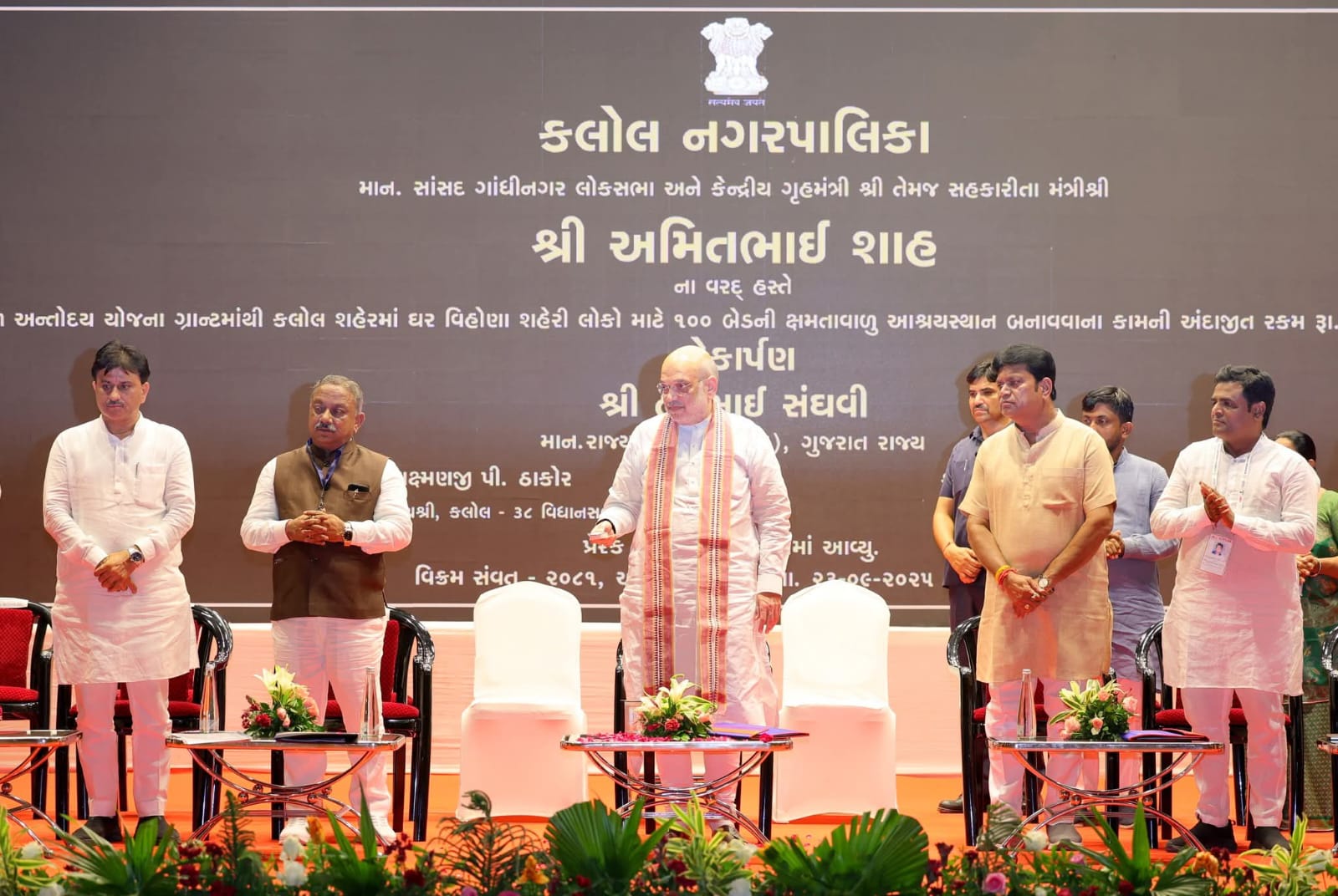 स्वदेशी वस्तुएं खरीदें तो भारत को दुनिया की तीसरी सबसे बड़ी अर्थव्यवस्था बनने से कोई रोक नहीं सकता- अमित शाह