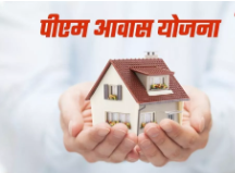 मुजफ्फरनगर में लोक कल्याण मेला: पीएम आवास योजना और अन्य योजनाओं के लिए जागरूकता अभियान