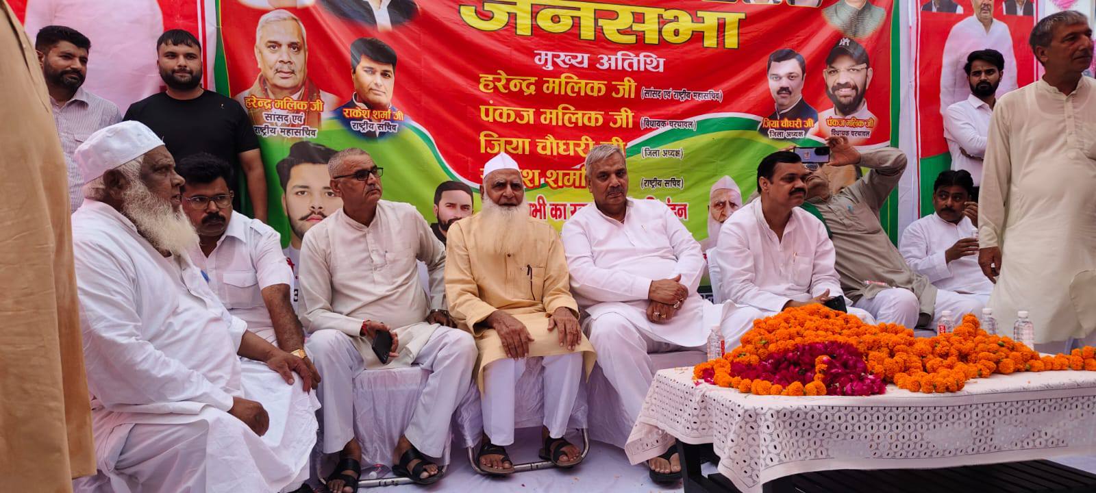 सपा सांसद हरेंद्र मलिक का भाजपा पर वार, कहा- पिछड़ों, दलितों और अल्पसंख्यकों की आवाज सिर्फ अखिलेश