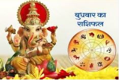 दैनिक राशिफल- 3 सिंतबर 2025, बुधवार