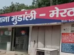 मेरठ में मुंडाली थाना प्रभारी और दरोगा निलंबित, दुष्कर्म पीड़िता की रिपोर्ट दर्ज न करने पर SSP की सख्त कार्रवाई