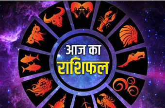 दैनिक राशिफल- 27 सिंतबर 2025, शनिवार