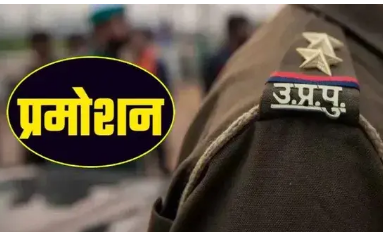 यूपी में 79 इंस्पेक्टर पदोन्नत, बनाये गए सीओ, देखें पूरी सूची